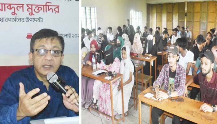 ফ্যাসিস্ট সরকার মানুষের ভোটাধিকার কেড়ে নিয়েছিল : মুক্তাদির