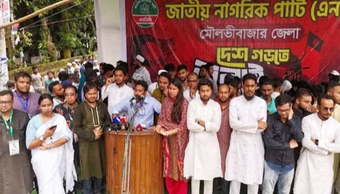 বাংলাদেশকে রক্ষা করতে ফ্যাসীবাদ বিরোধী সকল শক্তি এক হতে হবে : এনসিপি
