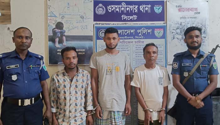 ওসমানীনগরে ডাকাতসহ সাজাপ্রাপ্ত ২ আসামী গ্রেফতার