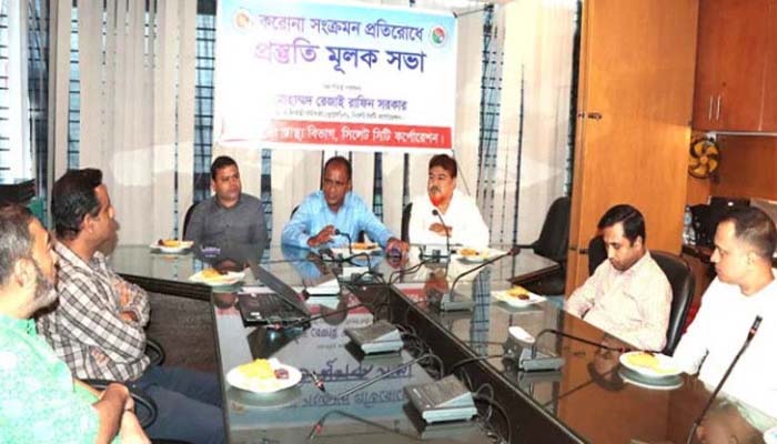 সিলেট সিটি কর্পোরেশনের করোনা সংক্রমণ প্রতিরোধ সভা
