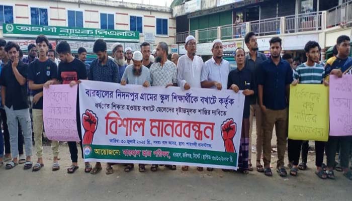 জকিগঞ্জে স্কুল ছাত্রীকে ধর্ষণ, ৪৮ ঘন্টার আল্টিমেটাম