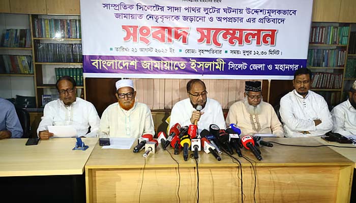 পাথর লুট নিয়ে দুদকের প্রতিবেদন : জামায়াত বলছে ‘সম্পূর্ণ ভিত্তিহীন’, এনসিপি বলছে ‘উদ্দেশ্যমূলক’