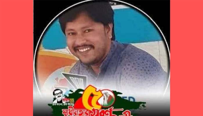 ভারপ্রাপ্ত অধ্যক্ষের আক্রোশের শিকার দপ্তরী!