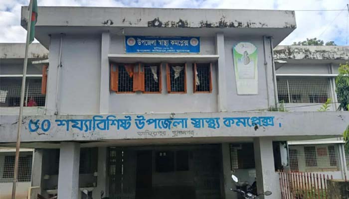 নেটিজেনদের তোপের মুখে তাহিরপুরের স্বাস্থ্য কর্মকর্তা