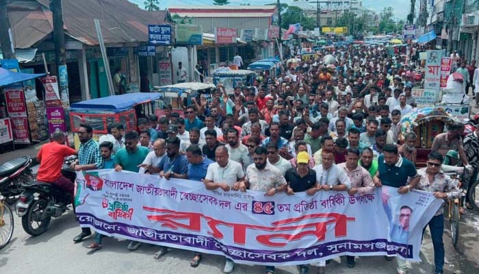 সুনামগঞ্জে স্বেচ্ছাসেবক দলের ৪৫তম প্রতিষ্ঠাবার্ষিকী উদযাপন