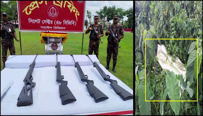জাফলং থেকে ভারতীয় চারটি এয়ার গান উদ্ধার
