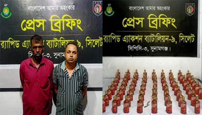 সুনামগঞ্জে র‌্যাবের অভিযানে ৩০৮ বোতল বিদেশী মদসহ আটক ২