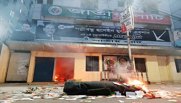 জাতীয় পার্টির কেন্দ্রীয় কার্যালয় ভাঙচুর-অগ্নিসংযোগ