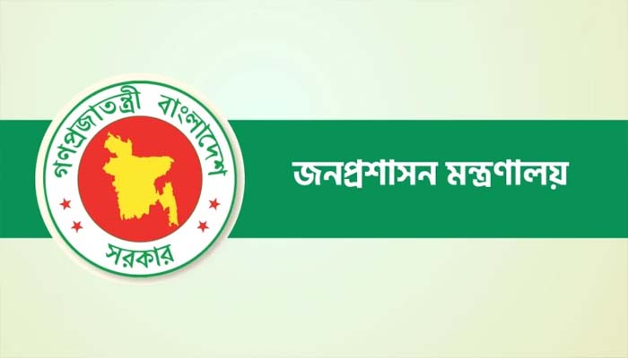 নতুন সচিব পেল ৩ মন্ত্রণালয়