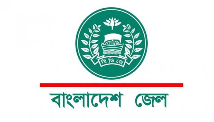 বদলে যাচ্ছে ‘বাংলাদেশ জেল’-এর নাম