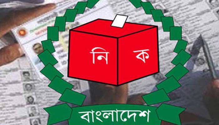 দেশে ভোটার ১২ কোটি ৬৩ লাখ