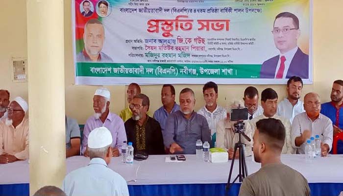 আওয়ামী দোসরদের দলের কমিটিতে জায়গা নেই- জিকে গউছ