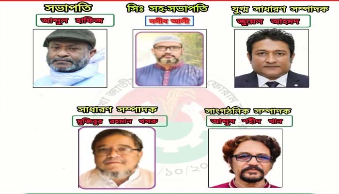 বড়লেখা উপজেলা বিএনপি সম্মেলন,  পুরনো নেতৃত্বের ওপরই আস্থা নেতাকর্মীদের