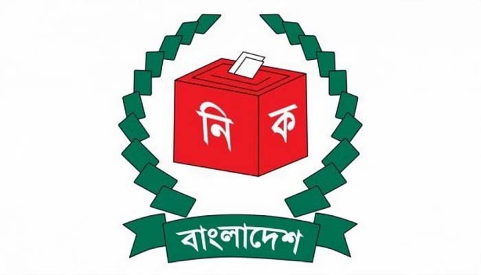 ডিসেম্বরের প্রথমার্ধে নির্বাচনের তপশিল