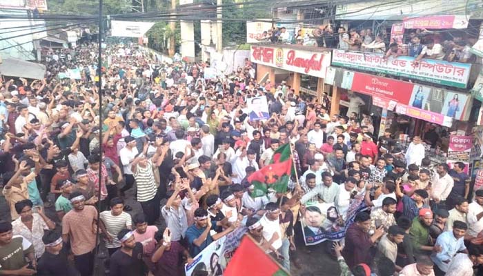 রাজপথে “নিখোঁজ’ ইলিয়াস সন্ধানে নেমে আসলো হাজারো নেতাকর্মী