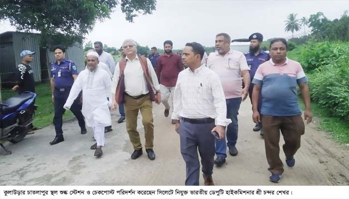 চাতলাপুর ও বটুলি স্থল শুল্ক স্টেশন চেকপোস্ট পরিদর্শনে ভারতের সহকারী হাইকমিশনার