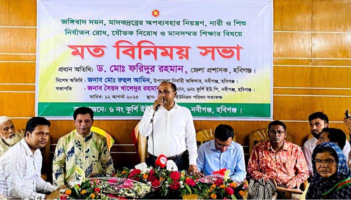 নির্ধারিত সরকারি ফ্রি ব্যতীত বেশি নিলে পরের দিন সচিব জায়গায় থাকবে না