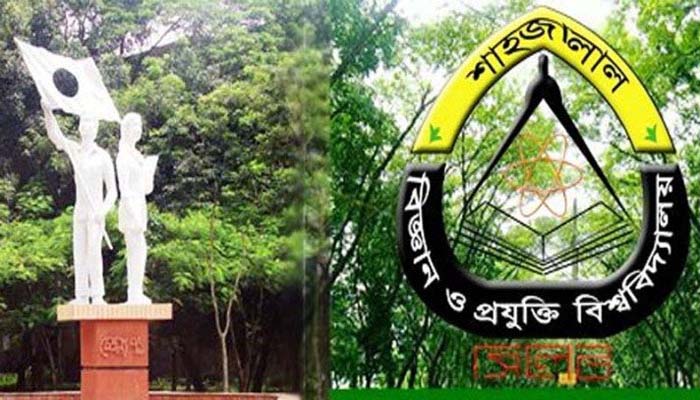 শাবিতে ছাত্ররাজনীতি চালুর ঐকমত্য, তবে হল নিয়ে বিভক্ত ছাত্রসংগঠনগুলো