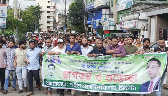 তারেক রহমানের স্বদেশ প্রত্যাবর্তন ঘোষণায় সিলেটে ওয়াসিম ব্রিগেড’র শুভেচ্ছা মিছিল