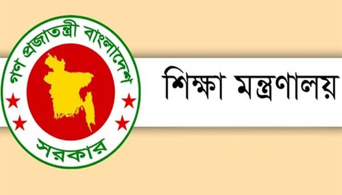 স্কুল-কলেজের সভাপতির দায়িত্ব সর্বোচ্চ দু’বার, যোগ্যতা স্নাতক