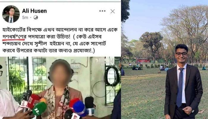 ঢাবি ছাত্রীকে ‘গণধর্ষণের’ হুমকি দেওয়া ছাত্রকে ৬ মাসের জন্য বহিষ্কার