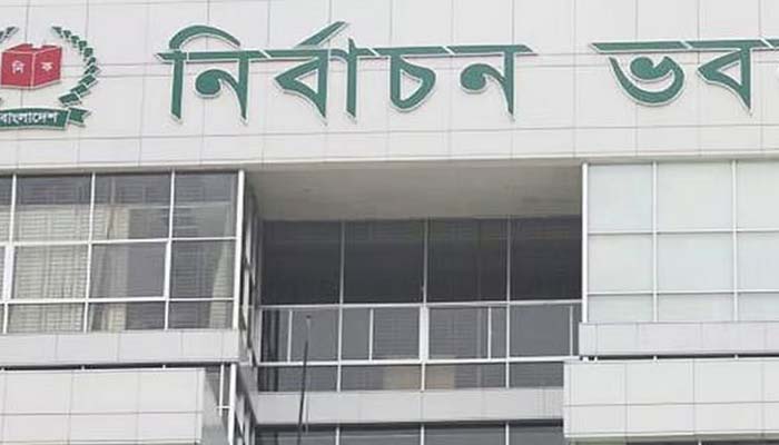 পলাতক আসামিকে নির্বাচনে অযোগ্য ঘোষণা চায় ইসি