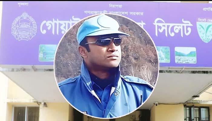  প্রত্যাহার হচ্ছেন গোয়াইনঘাটের ওসি সরকার
