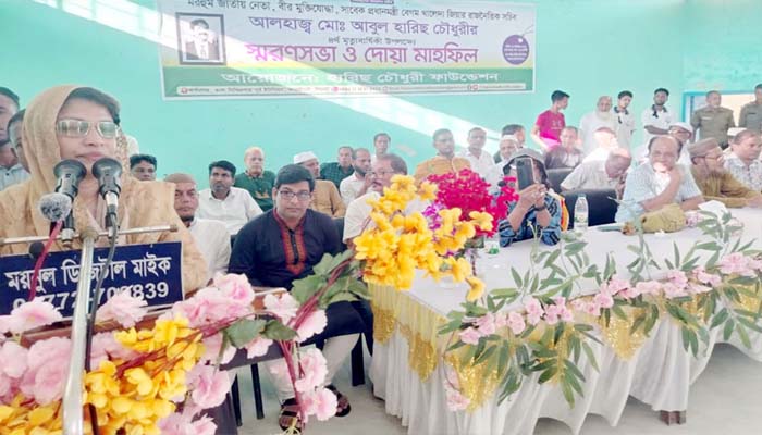 হারিছ চৌধুরীর ৪র্থ মৃত্যু বার্ষিকী উপলক্ষে কানাইঘাটে স্মরণ সভা অনুষ্ঠিত