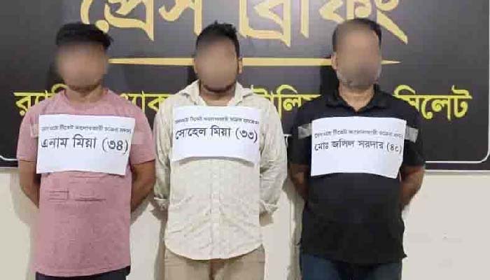 ট্রেনের ৭০০ টিকিটসহ ৩ ‘কালোবাজারি’ আটক, ১৫ দিনের কারাদন্ড