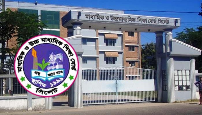 ফল বিপর্যয়ে সিলেট: কমেছে পাসের হার ও জিপিএ-৫
