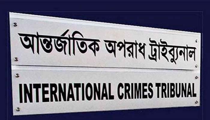 মানবতাবিরোধী অপরাধ: ১৫ সেনা কর্মকর্তাকে রাখা হতে পারে সাবজেলে