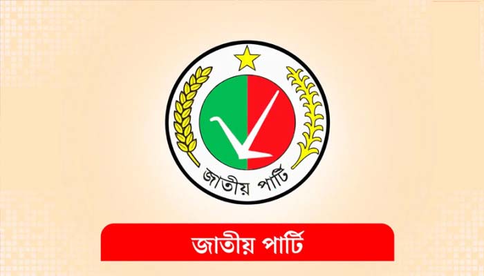 সিলেট জেলা জাপা’র উপজেলা ও পৌর কমিটিকে আহ্বায়ক কমিটির নির্দেশনা