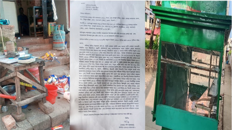 সিলেটে চাঁদা না দেওয়ায় মা ও ছেলেকে মারধর-শ্লীলতাহানি, আটক ১‎