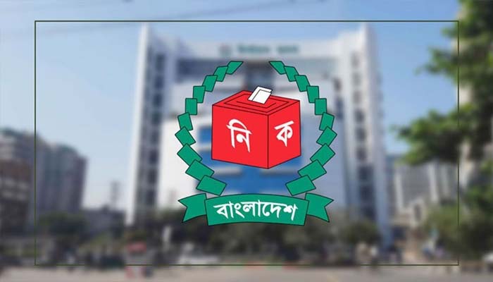 নিবন্ধন পেল এনসিপিসহ তিন দল
