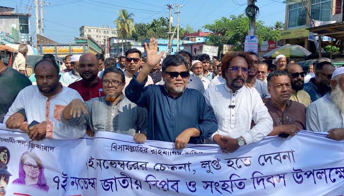 বড়লেখায় জাতীয় বিপ্লব ও সংহতি দিবস- বিএনপির র‍্যালি ও পথসভা অনুষ্ঠিত