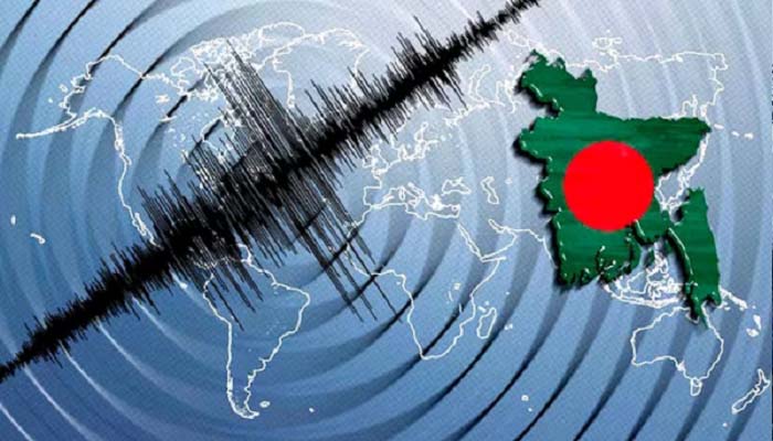১৩ ঘণ্টার ব্যবধানে ৩ বার ভূমিকম্প