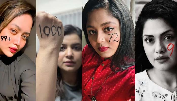 তারকাদের ছবিতে বিভিন্ন নম্বর, জানা গেল কারণ