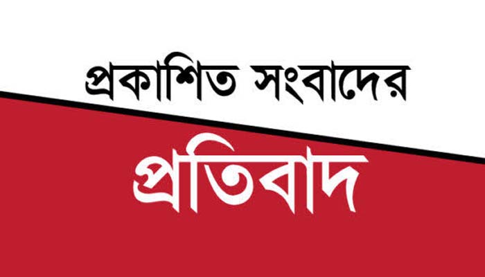 লেখক জাহিদ হাসানের প্রতিবাদলিপি ও সংহতি বার্তা