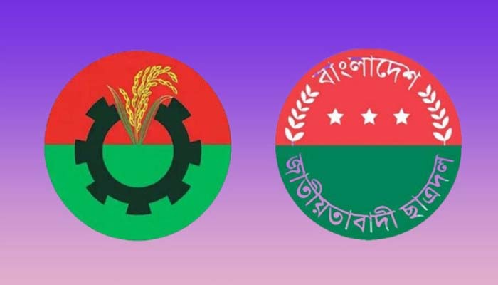 বিএনপি-ছাত্রদলের ২৪ নেতাকর্মী বহিষ্কার