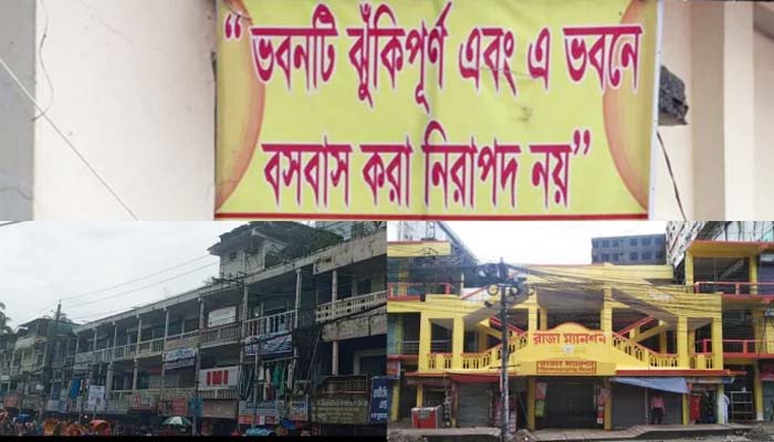নীতিমালা তোয়াক্কা করেনি সিসিক,  এখতিয়ার বর্হিভূতভাবে ঝুঁকিপূর্ণ ভবন ঘোষণা