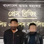 বিবস্ত্র করে মুক্তিপণ আদায়, র‌্যাব’র হাতে ২ অপহরণকারী আটক
