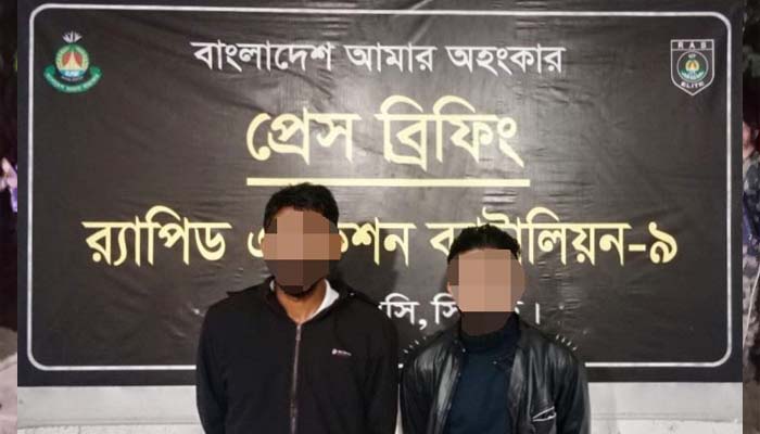 বিবস্ত্র করে মুক্তিপণ আদায়, র‌্যাব’র হাতে ২ অপহরণকারী আটক