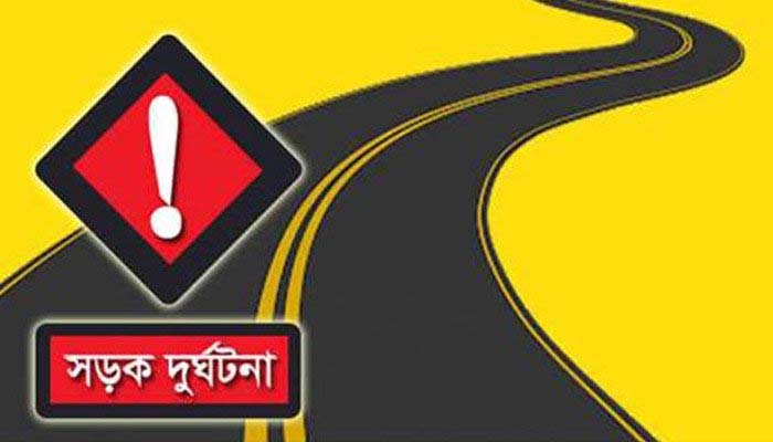 নভেম্বরে সড়কে ঝরেছে ৪৮৩ প্রাণ