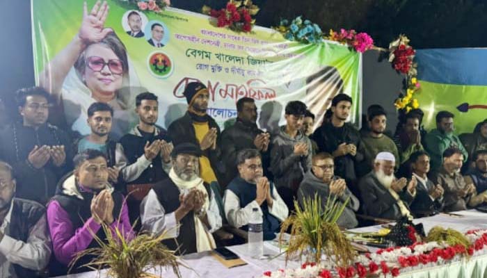 খালেদা জিয়ার সুস্থতা কামনায় বড়লেখায় দোয়া মাহফিল অনুষ্ঠিত