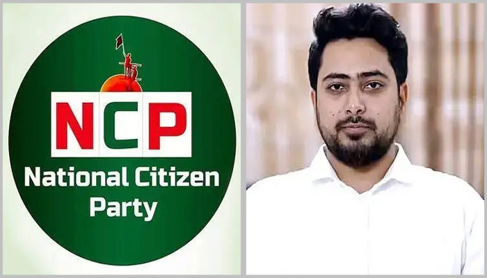 জামায়াতের সঙ্গে জোটে আপত্তি জানিয়ে নাহিদ ইসলামকে এনসিপির নেতাদের চিঠি