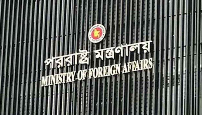 ভারতে কূটনৈতিক মিশনে হামলা, ঢাকার গভীর উদ্বেগ