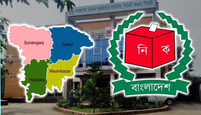 সিলেটে মনোনয়ন বাতিল প্রার্থীদের ‘আপিল যুদ্ধ’: শেষ পর্যন্ত ক’জন ফিরবেন নির্বাচনি মাঠে?