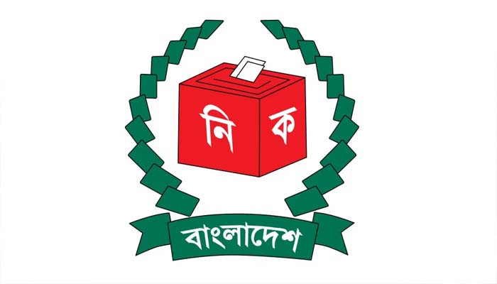 মৌলভীবাজার-১ আসনে ৭ প্রার্থীর মনোনয়ন বৈধ ঘোষণা