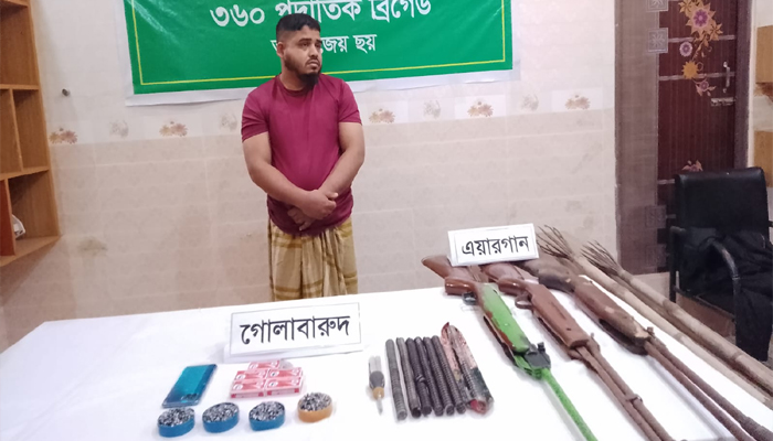 বানিয়াচংয়ে ৩টি এয়ারগান ও ১৪০০ রাউন্ড গোলাবারুদসহ যুবক আটক