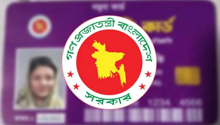 ফ্যামিলি কার্ড বিতরণে মন্ত্রিসভার কমিটি গঠন